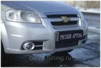 Защитная сетка переднего бампера Chevrolet Aveo седан 2007-2012