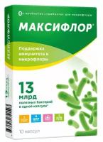 Максифлор, Комплекс пробиотических микроорганизмов с фруктоолигосахаридами, капсулы массой 426 мг, 10 шт