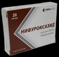 Нифуроксазид* капс. 200мг №20