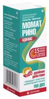 Момат Рино Адванс спрей наз. дозир., 140 мкг + 50 мкг/доза, 150 шт