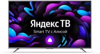 55" Телевизор HIPER U55YQ2200GR 2022 LED на платформе Яндекс.ТВ, графит