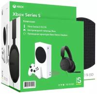 Игровая консоль XBOX SERIES Microsoft S 512Гб + Стереогарнитура Xbox