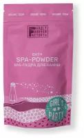 Family Forever Factory Organic Boom SPA-пудра для ванны "Девичник" питание и увлажнение, 200г