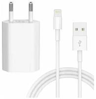 Сетевое зарядное устройство. Зарядка USB-Lightning c кабелем для Apple iPhone, iPad, iPhone, iPod / Адаптер питания и Кабель Lightning - 1 м