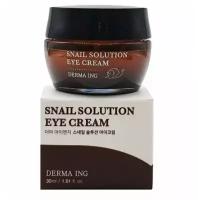 Крем для век с муцином улитки Jungnani Derma Ing Snail Solution Eye Cream