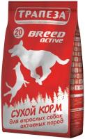 Трапеза BREED ACTIVE для активных взрослых собак всех пород (20 кг)