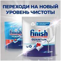 Капсулы для посудомоечных машин Finish Quantum, 36 шт