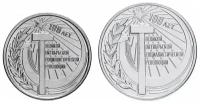 Подарочный набор из 2-х монет 1 и 3 рубля, Приднестровья, 100 лет Великой Октябрьской революции, Приднестровье, 2017 г. в. Монета в состоянии UNC (без обращения)