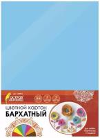 Картон цветной А4 бархатный, 7 листов 7 цветов, 180 г/м2, остров сокровищ, 128973