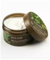 Ecolatier GREEN Маска для волос Интенсивное укрепление & Рост Серия ORGANIC ALOE VERA, 250 мл