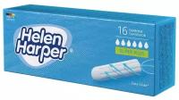 Тампоны безаппликаторные Helen Harper, Super Plus, 16 шт 6945824