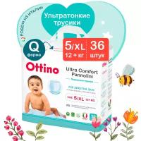 Подгузники трусики OTTINO/оттино 5 XL (12+ кг)