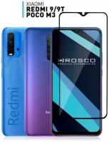 Защитное стекло с черной рамкой ROSCO для Xiaomi Redmi 9 (Сяоми Редми 9), силиконовая клеевая основа