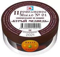 Мыло Калиняк прополисное №1 "Бурый медведь" на вощине 140гр