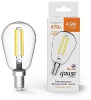 Светодиодная лампа Gauss Basic Filament ST45 4,5W 470lm 2700К Е14 LED 1/10/50