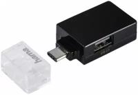 Разветвитель USB-C Hama Pocket 3 порта, черный (00135752)