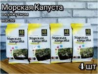 Морская капуста жареная в кунжутном масле Мидори 4 шт. по 5 гр. /Чипсы нори/Жареные водоросли нори /Нори со вкусом