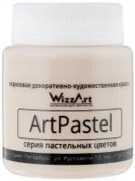 Краска акриловая ArtPastel, пеcочный, 80 мл, Wizzart