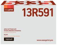 Драм картридж 013R00591 для Ксерокс/ Xerox WorkCentre 5325/ 5330/ 5335