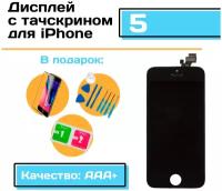 Дисплей для iPhone 5 Hancai / Айфон 5 в сборе с тачскрином, черный, арт. 339634