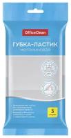 Губка-ластик OfficeClean, меламиновая, для деликатной очистки, 10*6*3см, 3шт