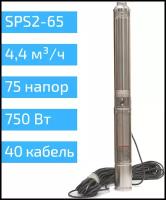 Насос Eterna SPS2-65