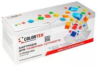 Картридж Colortek HP CF232A (32A) (DU)