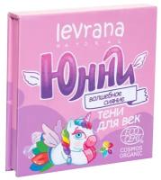 Levrana Детские тени для век юнни, палетка, 4*2 г