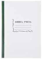 Книга учета 96л. в клетку обл.картон