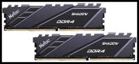 Оперативная память DIMM Netac Shadow DDR4 32GB (2x16Gb) 3200MHz PC-25600 CL16 1.35V Grey (NTSDD4P32DP-32E)