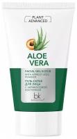 Гель-скраб для лица с абрикосовой косточкой Advanced Aloe Vera Belkosmex 120