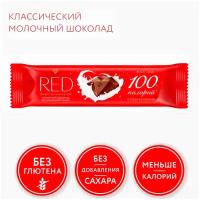 Шоколад Red Delight, молочный, 26 г