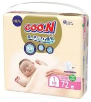 Японские подгузники Goon Soft 1/NB 2-5кг, 72шт