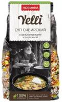 Суп Yelli Сибирский с белыми грибами и перловкой 125г
