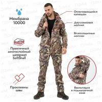 Костюм рыболовный, охотничий мужской Triton PRO -5, PRO Duck Hunter, размер XXL (60-62), 182-188 см