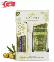 Подарочный набор Dalan d'Olive. Крем для рук и тела, 60 мл + Крем для интенсивного ухода, 20 мл