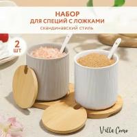 Сахарница с ложкой и крышкой. Набор баночки для специй керамика на бамбуковой подставке. 2 штуки