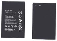 Аккумуляторная батарея для Huawei Huawei Y3 II Ascend G610 G700 (HB505076RBC)