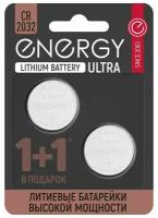 Батарейка Energy Ultra 104409 CR2032, в упаковке: 2 шт