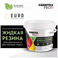 Краска для стен Жидкая резина FARBITEX PROFI 2,5 кг черная