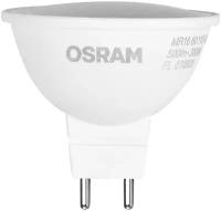 MR16 6,5W/830 ( замена 60W) 110 градусов 230V GU5.3 LED Star - LED лампа OSRAM