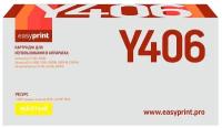 Картридж CLT-K406S Yellow для принтера Samsung Xpress C410W; C460FW; C460W