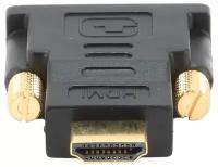 Переходник (адаптер) Gembird (A-HDMI-DVI-1)