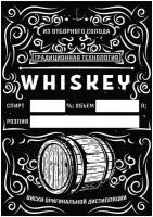 Этикетка самоклеящаяся "Whiskey", прямоугольная, 70х100 мм, 20 шт