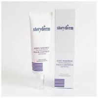 Storyderm ANTI WRINKLE FACE CONTOUR крем для лица 50 мл