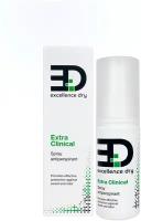 Антиперспирант длительного действия Excellence Dry Extra Clinical" спрей