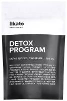 Likato Professional Скраб для тела Detox Program Обновляющий