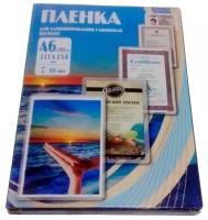 Пленка для ламинирования Office Kit А6 80мик 100шт 111х154 глянцевая PLP111*154/80