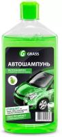 Автошампунь GRASS Universal яблоко 1 л