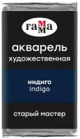 Акварель художественная Гамма "Старый Мастер" церулеум, 2,6 мл, кювета, 6 шт